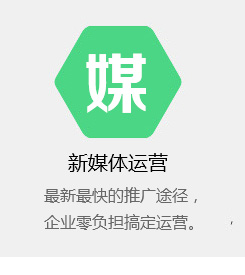 新媒體運(yùn)營